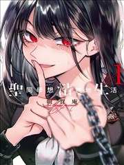柯南剧场版3角色档案之灰原哀