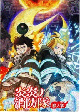 柯南剧场版3角色档案之江户川柯南